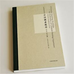 教師寫生作品集 中國美院精裝畫冊(cè)印刷
