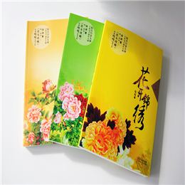 花開錦繡（上、中、下）出版書籍印刷鎖線膠裝