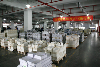 海虹彩印生產(chǎn)車間 海虹彩印生產(chǎn)車間