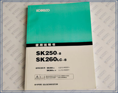 使用說明書 漢德邦建材