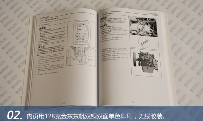 使用說明書 使用說明書