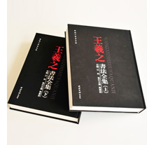 藝術印刷類套書系列