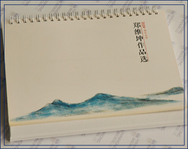 《鄭維坤作品選》臺(tái)歷 我襟懷古