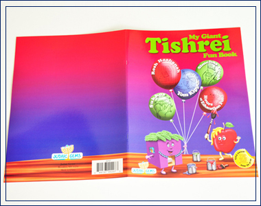 My giant tishrei fun book 我襟懷古