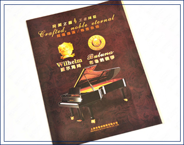 《布魯娜鋼琴》四折頁 我襟懷古