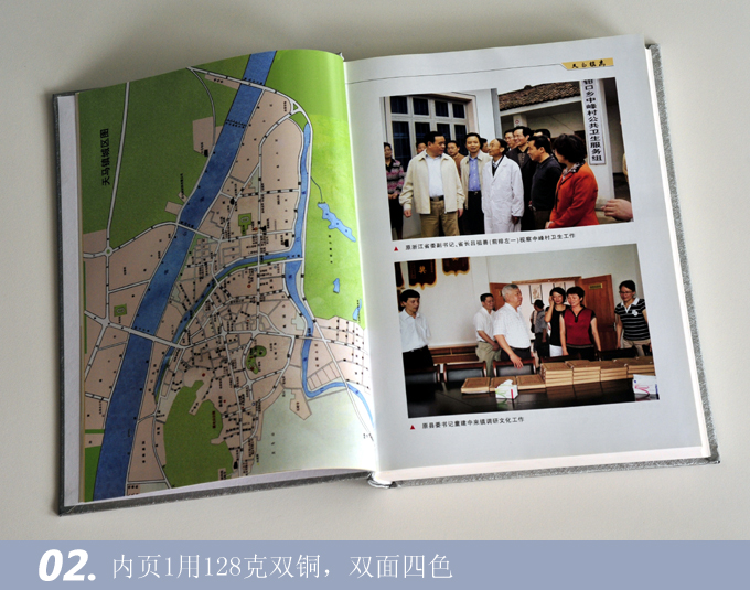 天馬鎮(zhèn)志02.jpg 石舟墨痕