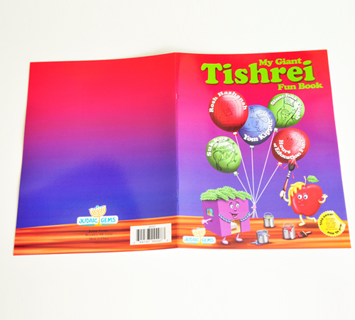 My giant tishrei fun book My giant tishrei fun book