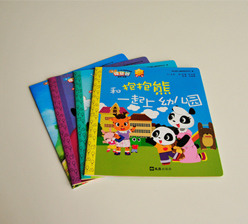 稚慧園一套 園角騎馬訂畫冊(cè)印刷